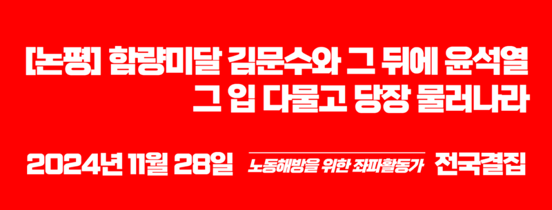 241128논평커버.png