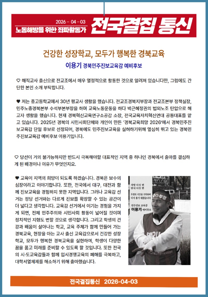 [복사본] 이영주 (5).jpg