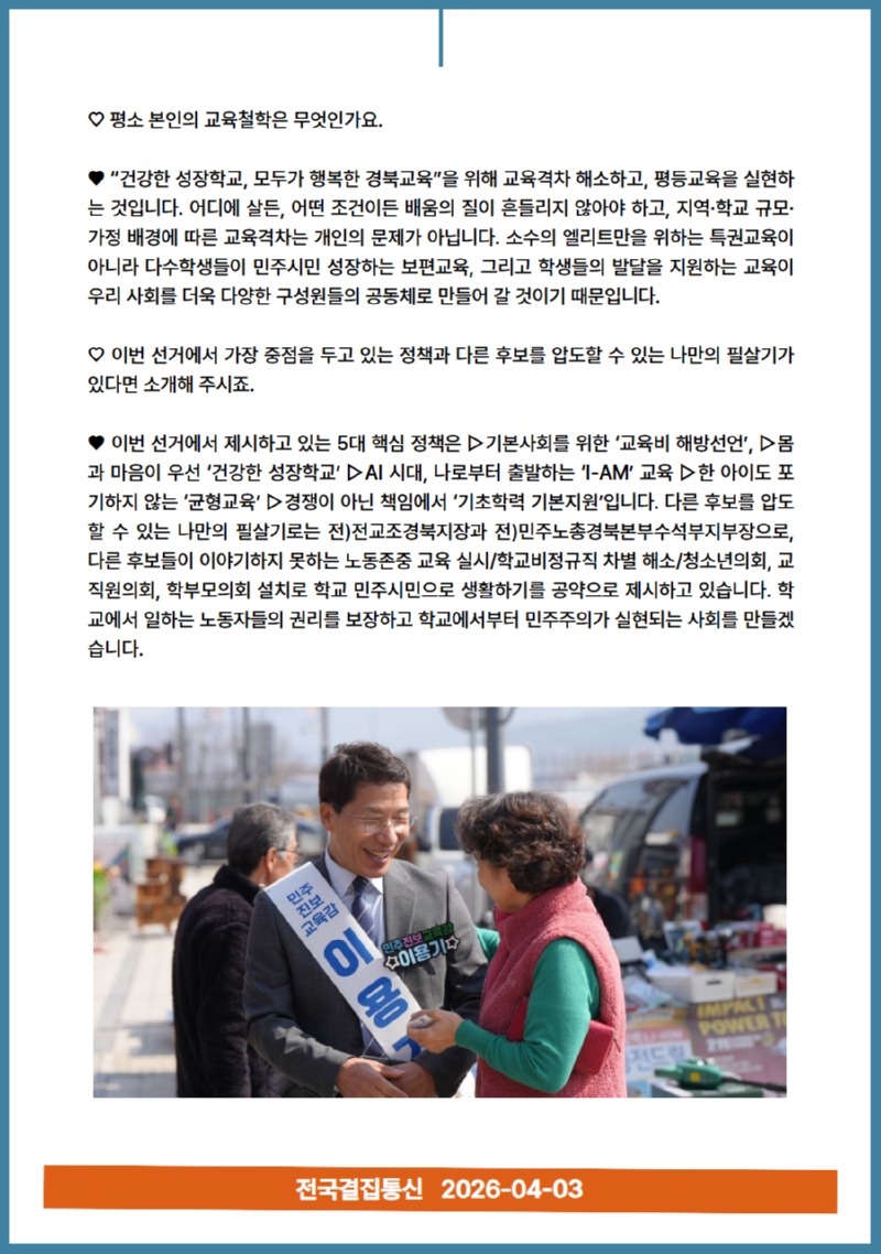 [복사본] 이영주 (6).jpg