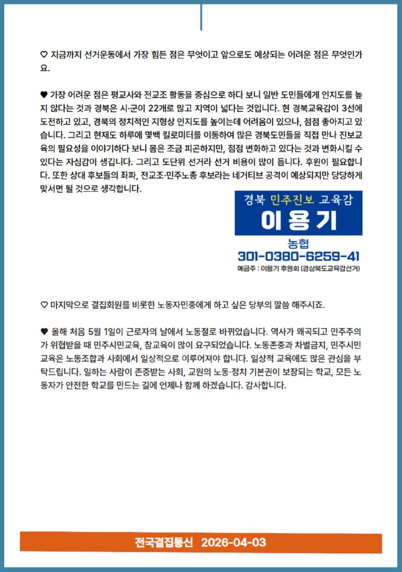 [복사본] 이영주 (7).jpg