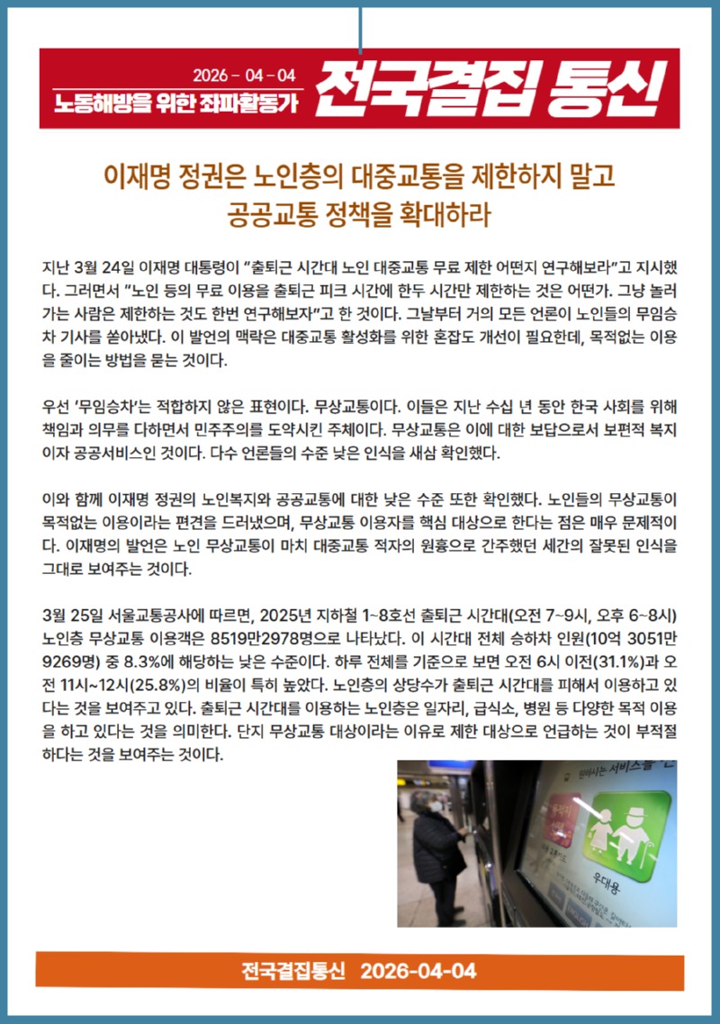 [복사본] 이영주 (8).jpg