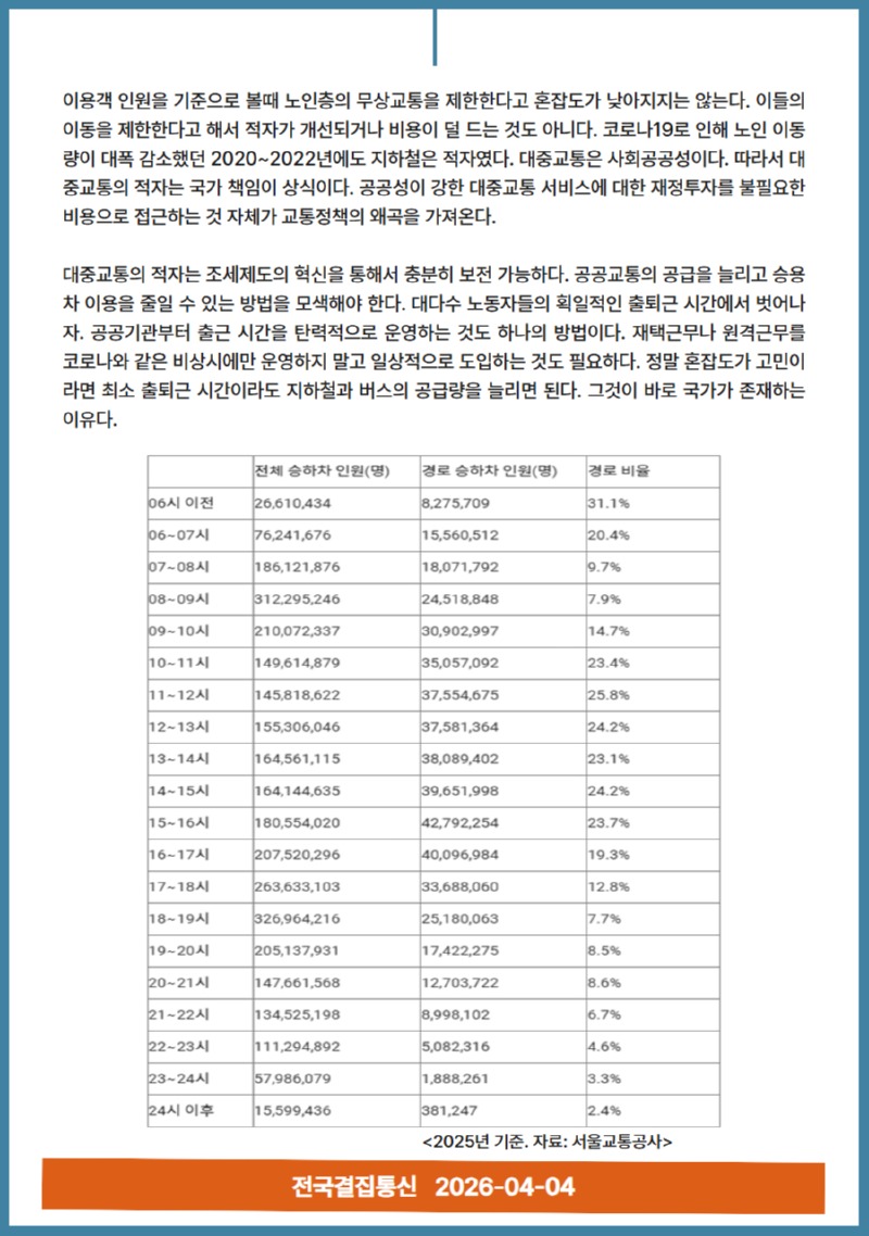 [복사본] 이영주 (9).jpg